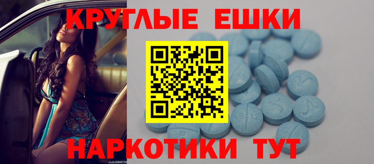 Экстази Philipp Plein  Вход с VPN  Ecstasy  Экстази DUBAI    как войти  Осинники 
