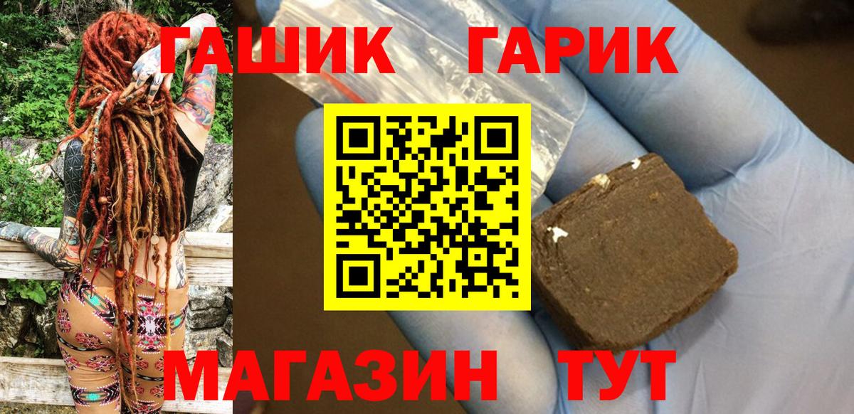 Канабис  Вход с VPN  Cocaine  ГАШИШ  Осинники  Мефедрон   ЭКСТАЗИ  НБОМе 
