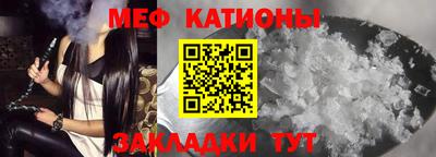 Альфа ПВП Старая Купавна