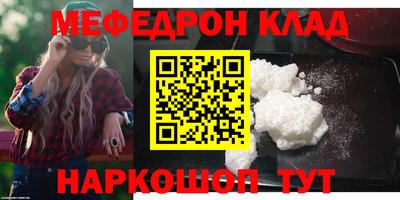 Альфа ПВП Старая Купавна