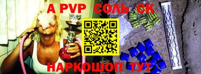 гидропоника Ставрополь