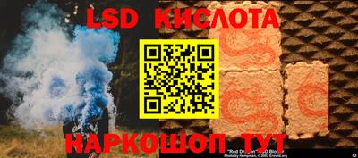 гидропоника Ставрополь