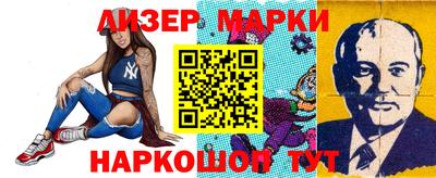 гидропоника Ставрополь