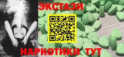 гидропоника Ставрополь