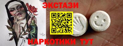 Альфа ПВП Старая Купавна