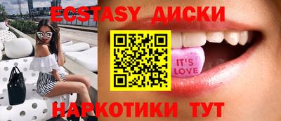 ГАЛЛЮЦИНОГЕННЫЕ ГРИБЫ Среднеуральск
