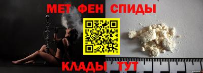 Альфа ПВП Старая Купавна