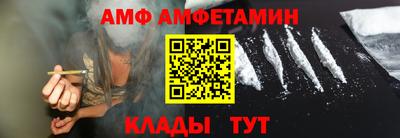 Альфа ПВП Старая Купавна