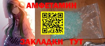 Альфа ПВП Старая Купавна