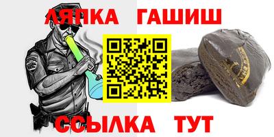 Альфа ПВП Старая Купавна