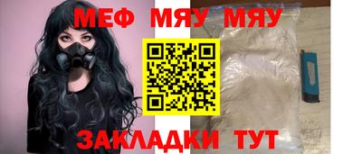 Альфа ПВП Старая Купавна