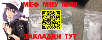 Альфа ПВП Старая Купавна