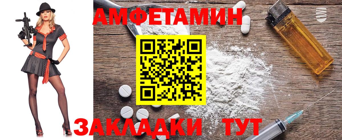 Осинники  МЕТАМФЕТАМИН мет  Вход с VPN 