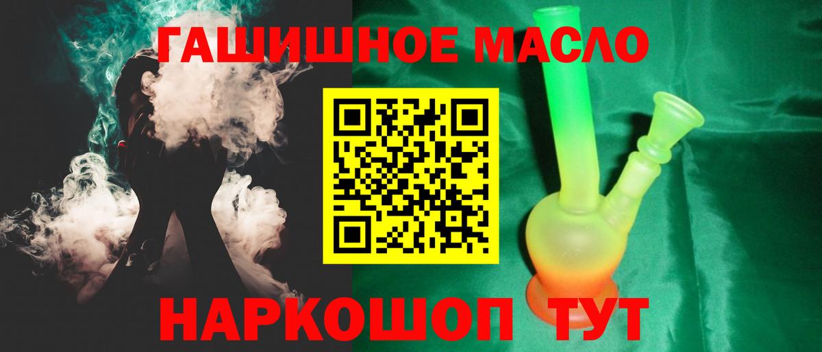 ТГК Wax Осинники
