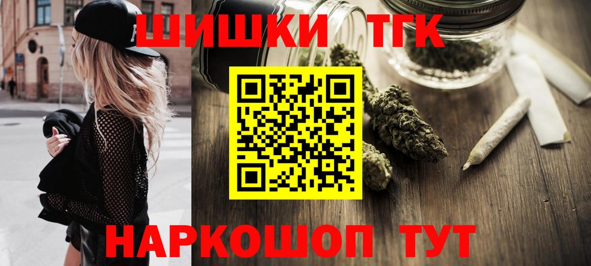 МАРИХУАНА тримм Осинники