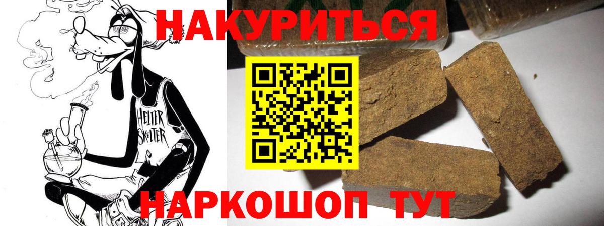 Осинники  Шишки марихуана марихуана  Вход с VPN  Каннабис White Widow  Бошки Шишки конопля  Каннабис план 